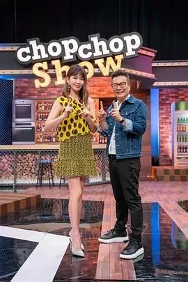 奔跑吧兄弟12 综艺 2025 姚译添